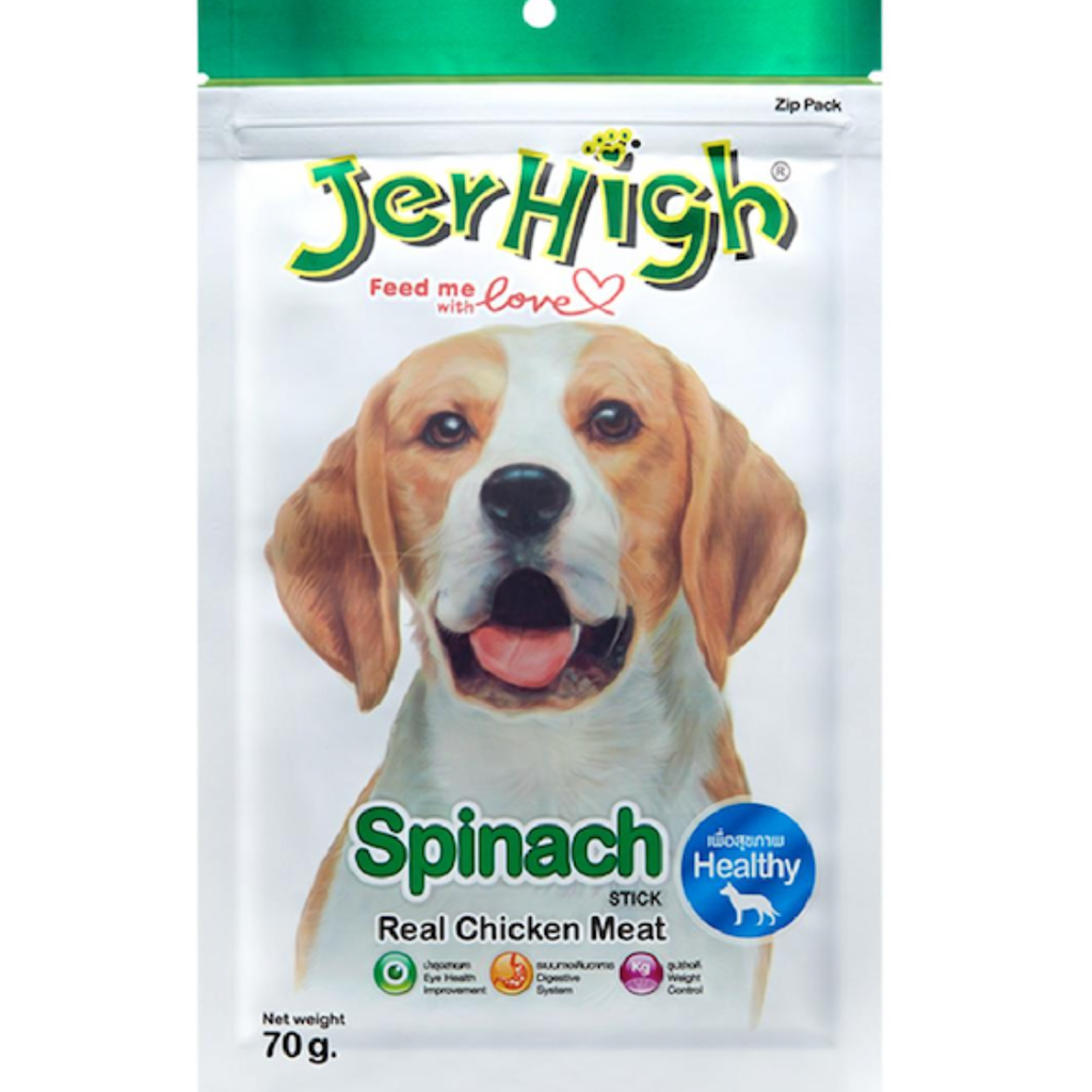 Spinach & Chicken Dog Treats