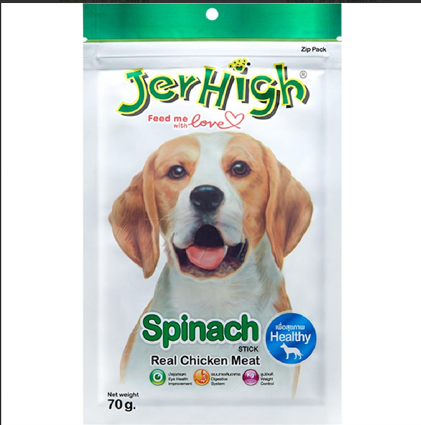 Spinach & Chicken Dog Treats